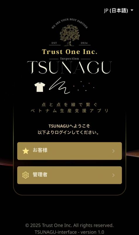 吉米(NEOFLOW) 全检系统正式上线